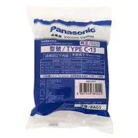 在飛比找樂天市場購物網優惠-Panasonic 吸塵器紙袋TYPE-C-13-T(TYP