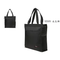 在飛比找蝦皮購物優惠-良凱【台灣製造】【YESON】兩用中性購物袋 肩背包 手提包