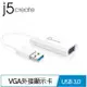 【最高22%回饋 5000點】j5create JUA214 USB 3.0 to VGA外接顯示卡