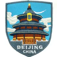 在飛比找有閑購物優惠-中國北京 立裝飾貼 繡片貼 士氣刺繡貼 布貼 熨斗貼紙 布章