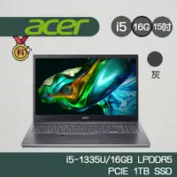 在飛比找蝦皮商城優惠-Acer 宏碁 Aspire5 A515-58M-5164 