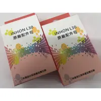 在飛比找蝦皮購物優惠-INHON 應宏 L30 摺疊式4G長輩老人機/功能機-原廠