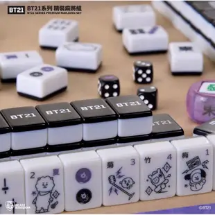 野獸國BT21系列精裝麻將組 麻將 LINE FRIENDS 麻將 桌遊 益智 BTS