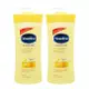 Vaseline 凡士林 身體乳液＃全效滋養(黃瓶)725ml*2入組