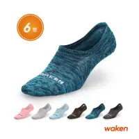 在飛比找momo購物網優惠-【Waken】6雙組 精梳棉竹炭除臭隱形襪(除臭襪/竹炭襪/