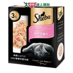 SHEBA 鮮饡包鮪魚(吞拿魚)及蟹肉口味3入裝210G【愛買】