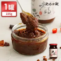 在飛比找momo購物網優惠-【老媽拌麵】老媽手工麻辣拌醬225ml/1瓶