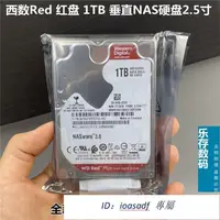 在飛比找露天拍賣優惠-WD西部數據WD10JFCX 1T RedPlus紅盤NAS