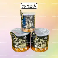 在飛比找蝦皮購物優惠-CHARM 野性魅力 頂級鱉蛋爆毛粉 100g 200g 爆