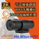Mio M797 機車行車紀錄器 勁系列 wifi 2K高畫質