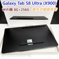 在飛比找Yahoo!奇摩拍賣優惠-原廠保固 配件全新 極新無傷 三星 Galaxy Tab S