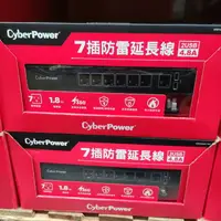 在飛比找樂天市場購物網優惠-好市多 Costco CyberPower 碩天4.8A 2