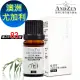 【 ANDZEN 】單方純精油10ml-澳洲尤加利 天然 草本