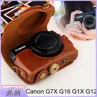 在飛比找蝦皮購物優惠-【Princess】佳能G7X2相機包G7X3 G11 G1