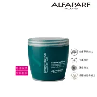 在飛比找momo購物網優惠-【ALFAPARF】重建修護髮膜 500ML(受損髮強韌頭髮