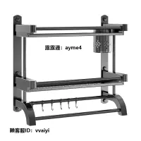 在飛比找露天拍賣優惠-浴室架衛生間黑色不銹鋼置物架70cm浴室收納架免打孔毛巾架壁