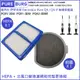 適用伊萊克斯Q9無線吸塵器PQ91-3EM PQ91-3BW PQ92-3BWF HEPA+前置濾芯 (6.2折)