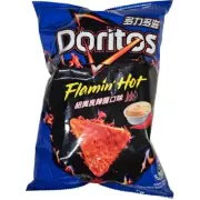 Doritos New Orleans Hot Sauce Corn Chips 2.47oz. 70g