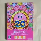 Kirby's Dream Land 20th Anniversary Special Collection Nintendo Wii Japan Game