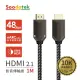 【Soodatek】HDMI 2.1 公對公 4K 1M HDMI線