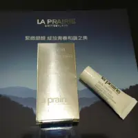 在飛比找蝦皮購物優惠-la prairie 魚子美顏豐潤精華霜5ml(499元）