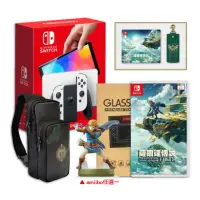 在飛比找momo購物網優惠-【Nintendo 任天堂】Switch OLED白色主機+