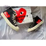 鞋先生 正品 CONVERSE X CDG 匡威 聯名川久保玲 經典 高幫 休閑板鞋 150204C 現貨