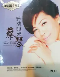 在飛比找樂天市場購物網優惠-【停看聽音響唱片】【CD】蔡琴：感動時光