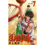 SLAM DUNK新装再編版 7/灌籃高手新裝再編版/井上雄彦 ESLITE誠品