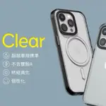 【IPHONE14 15 16 CLEAR系列透明磁吸犀牛盾】 免運保固5年不發黃 MAGESAFE防摔殼 磁充 手機殼