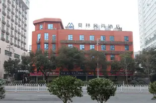 莫林風尚酒店(長沙塗家沖店)Morning Inn (Changsha Tujiachong)