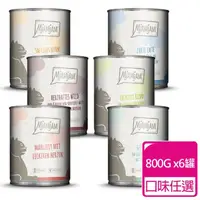 在飛比找momo購物網優惠-【MjAMjAM 魔力喵】奇幻妙喵 800g*6 (mjam