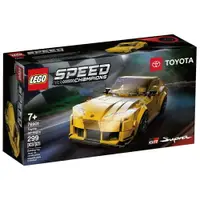 在飛比找樂天市場購物網優惠-LEGO 樂高 Speed-Toyota GR Supra 