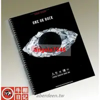 在飛比找蝦皮購物優惠-🔥樂譜//[總譜/吉他貝斯鼓譜書]ONE OK ROCK -