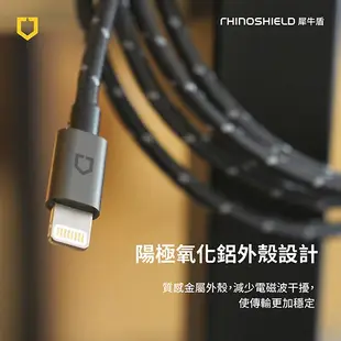 【犀牛盾】蘋果原廠MFi認證 Lightning to USB Cable 充電線 iPhone 11 Pro SE2