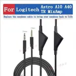 現貨速發♕羅技LOGITECH ASTRO A10 A40 TR MIXAMP 音頻線 耳機線 替換延長升級線 3.5M