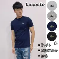 在飛比找蝦皮購物優惠-「現貨」Lacoste 鱷魚 男生素T【加州歐美服飾】素T 