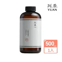 在飛比找momo購物網優惠-【阿原】人參洗頭水-500mL(清潔同時保養)