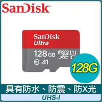 在飛比找PChome24h購物優惠-SanDisk 128GB Ultra Micro SDXC