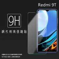 在飛比找樂天市場購物網優惠-超高規格強化技術 MI 小米 Redmi 紅米 9T M20