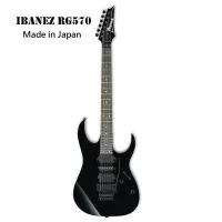 在飛比找Yahoo!奇摩拍賣優惠-{魔立樂器 高雄} 現貨日本廠Ibanez RG-570 附