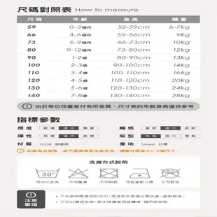 Limitmax 開運洋洋得意假兩件上衣男童裝