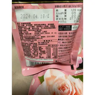 日本 Kracie    吐息玫瑰香氛軟糖 32g 玫瑰香氣糖
