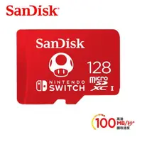 在飛比找PChome24h購物優惠-【SanDisk 晟碟】128G 任天堂 Switch 專用