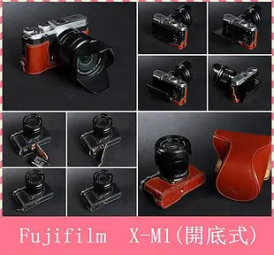 小馨小舖【TP Fujifilm X-M1 X-A1 XA1 X-A2 開底式真皮相機底座】XM1 XA1 XA2