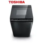 TOSHIBA17公斤AW-DMUH17WAG鍍膜雙渦輪洗衣機