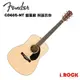 Fender CD60S NT 41吋 桃花心木 面單板 民謠吉他【i.ROCK 愛樂客樂器】CD60木吉他