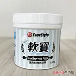 【鴻海烘焙材料】柏泰 軟寶 150G 改良劑 麵包改良劑 改善麵包吐司柔軟度 延緩老化 乳化劑 烘焙 食品 麵包吐司添加