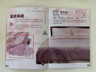 詩舒曼 蠶絲 天絲 皇家典藏 床包 枕套 被套 產品型號 A0301039