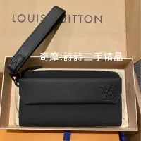 在飛比找Yahoo!奇摩拍賣優惠-LV 路易威登 新款 NEW LONG WALLET 長型 